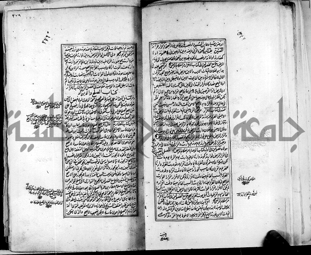 من مخطوطات الحاج نمر النابلسي 