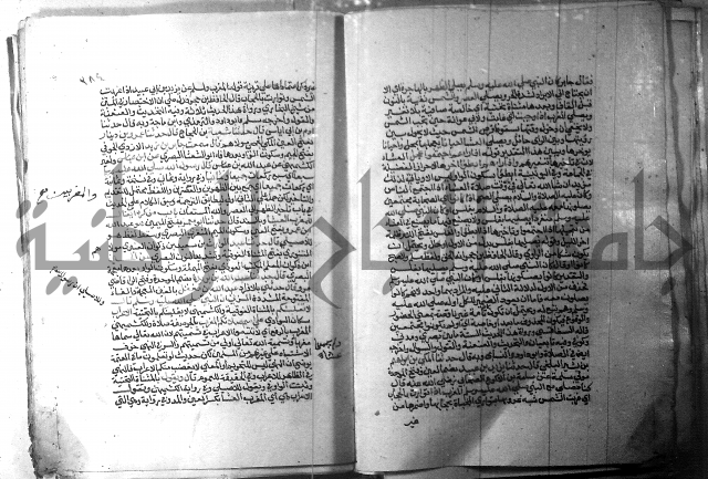 ارشاد الساري 1 