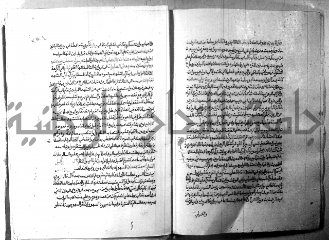 ارشاد الساري 2 