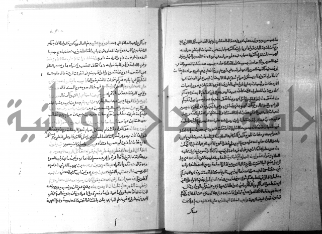 ارشاد الساري 3 