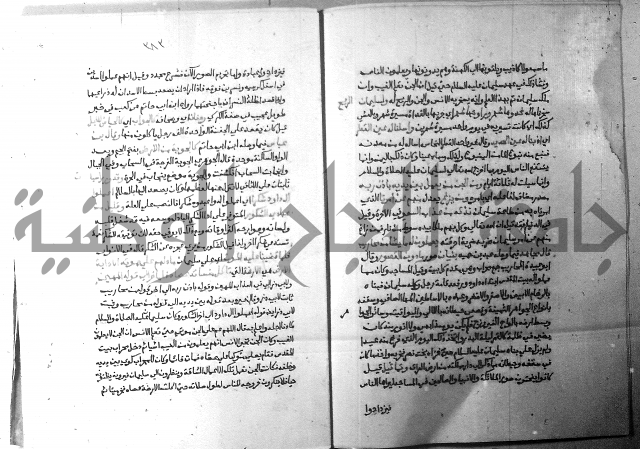 ارشاد الساري 5 