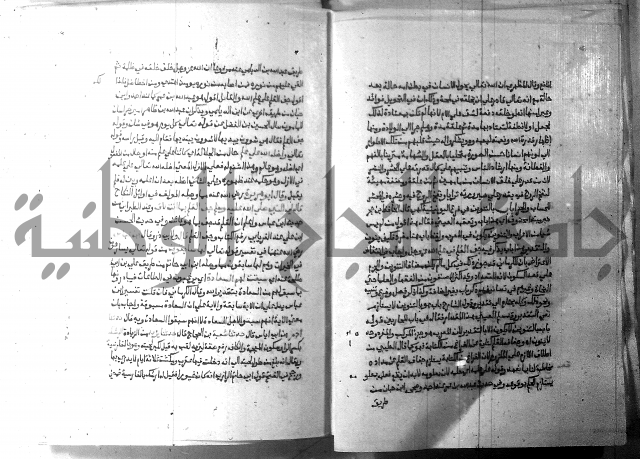 ارشاد الساري 9 