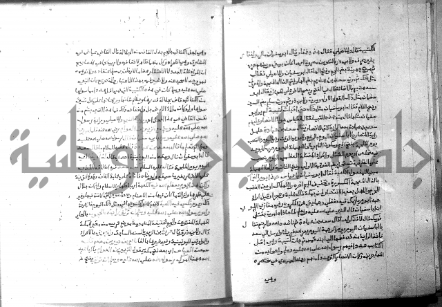 ارشاد الساري 6