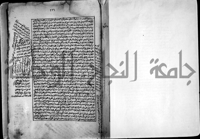 ارشاد الساري لشرح صحيح البخاري