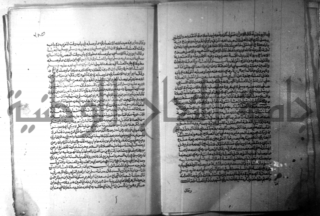 ارشاد الساري 1 