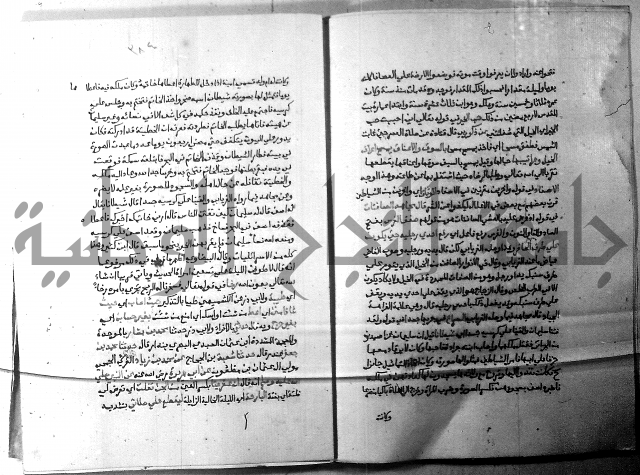 ارشاد الساري 5 