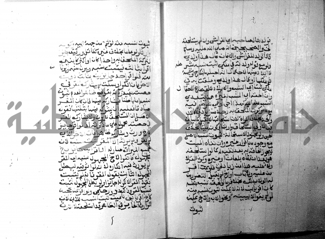 شرح منهج الطلاب 