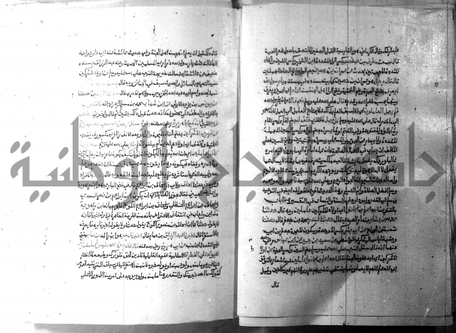 ارشاد الساري 9 