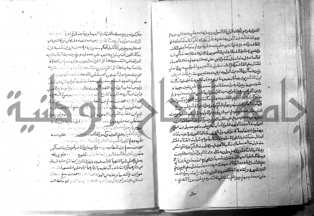 ارشاد الساري 6