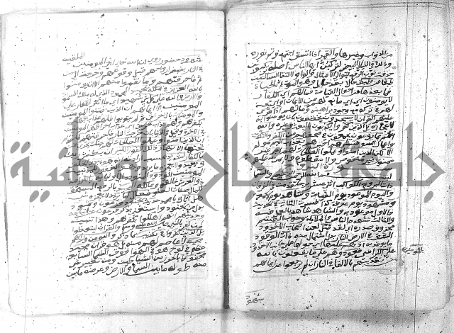 تفسير الجلالين 