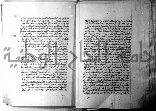 ارشاد الساري 1 