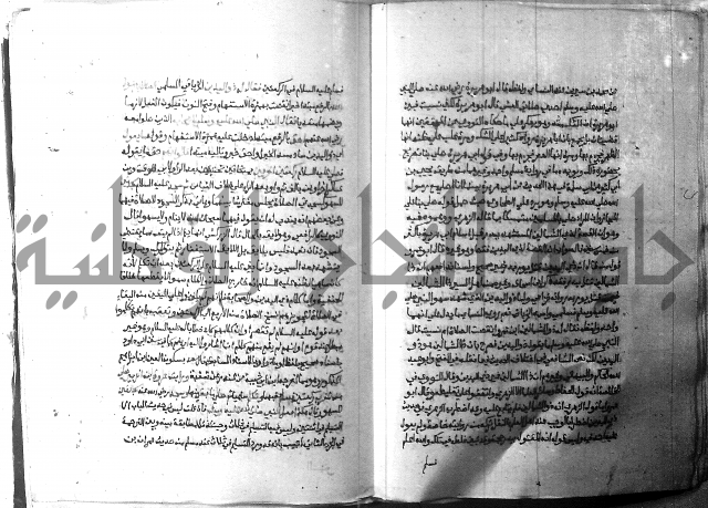 ارشاد الساري 2 