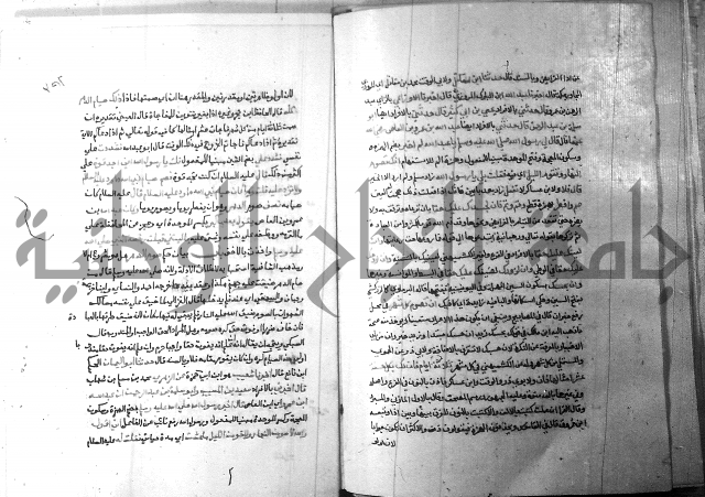 ارشاد الساري 3 