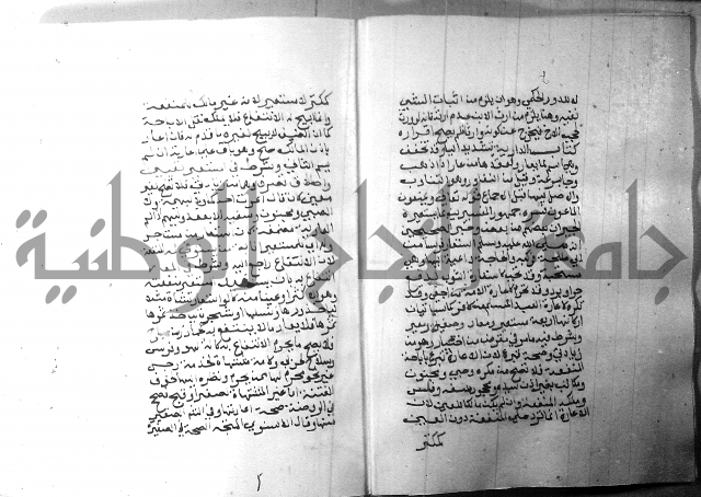 شرح منهج الطلاب 