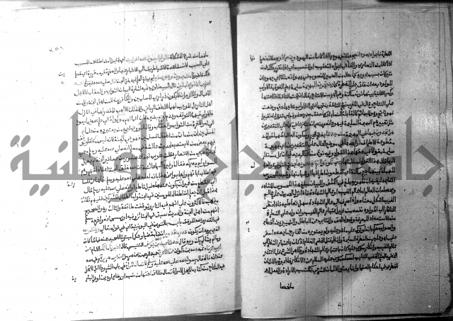 ارشاد الساري 9 