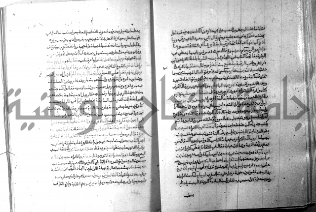 ارشاد الساري 8