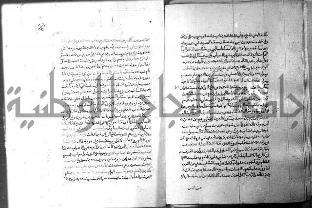 ارشاد الساري 6