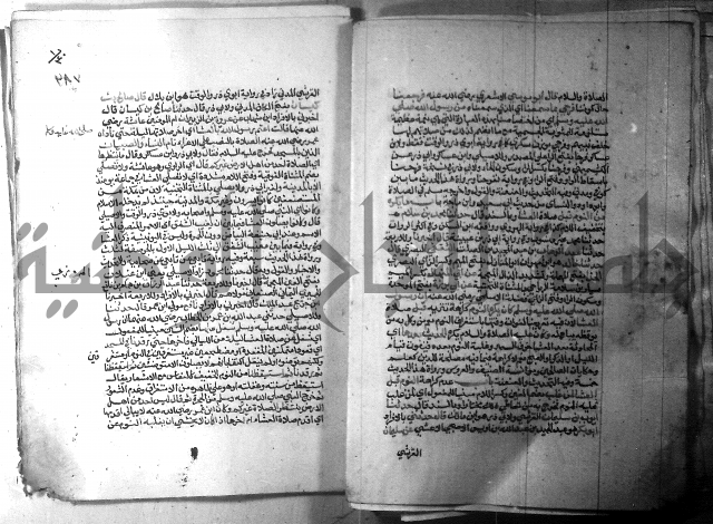 ارشاد الساري 1 