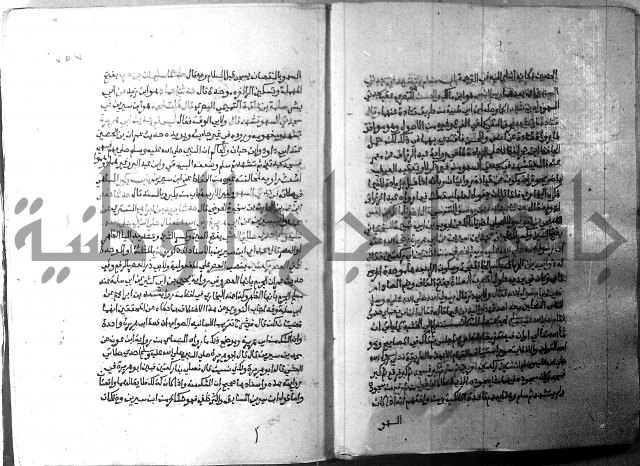 ارشاد الساري 2 