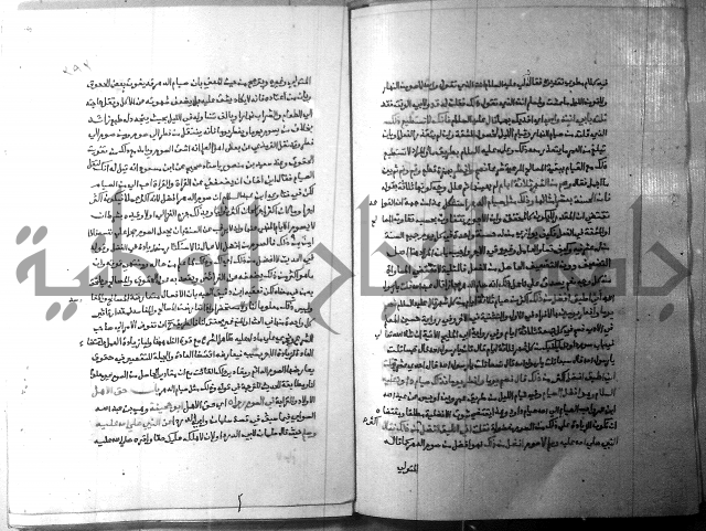 ارشاد الساري 3 