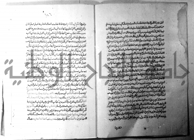 ارشاد الساري 5 