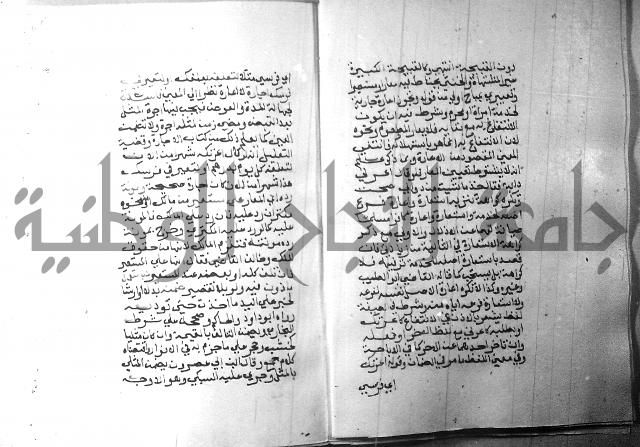 شرح منهج الطلاب 