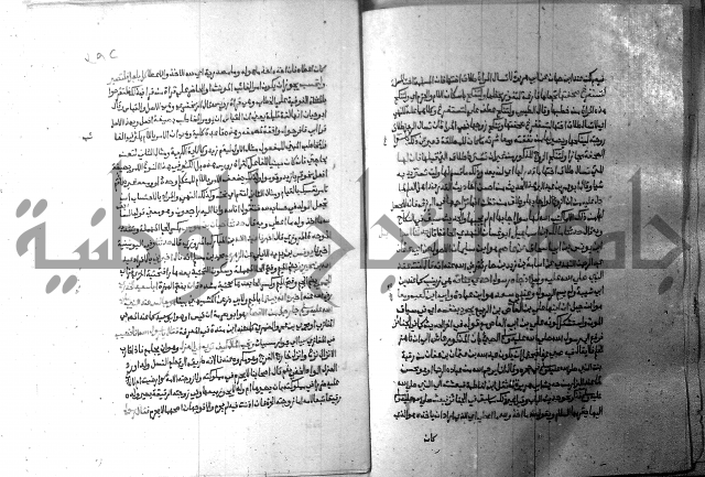 ارشاد الساري 9 