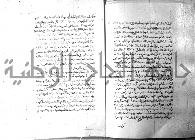 ارشاد الساري 6