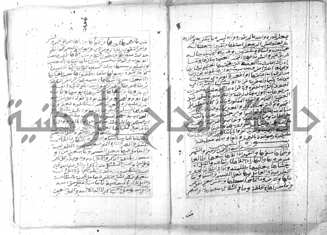 تفسير الجلالين 