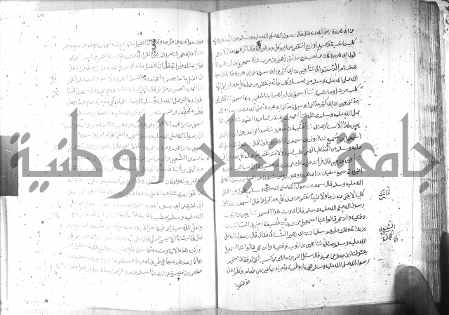 صحيح مسلم ج1 