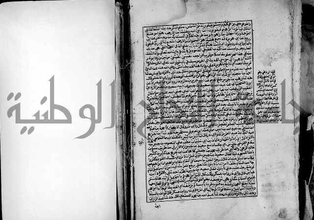 ارشاد الساري لشرح صحيح البخاري