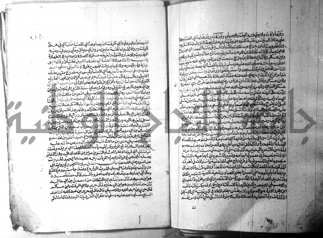 ارشاد الساري 1 