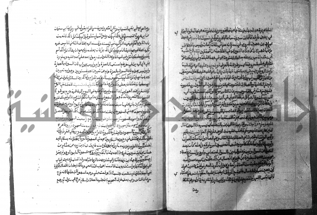 ارشاد الساري 2 