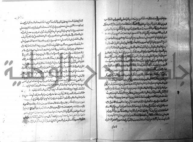 ارشاد الساري 3 