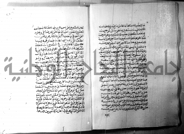 شرح منهج الطلاب 