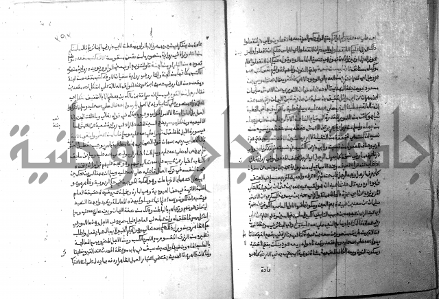 ارشاد الساري 9 