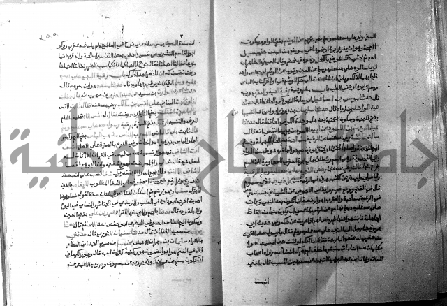 ارشاد الساري 8