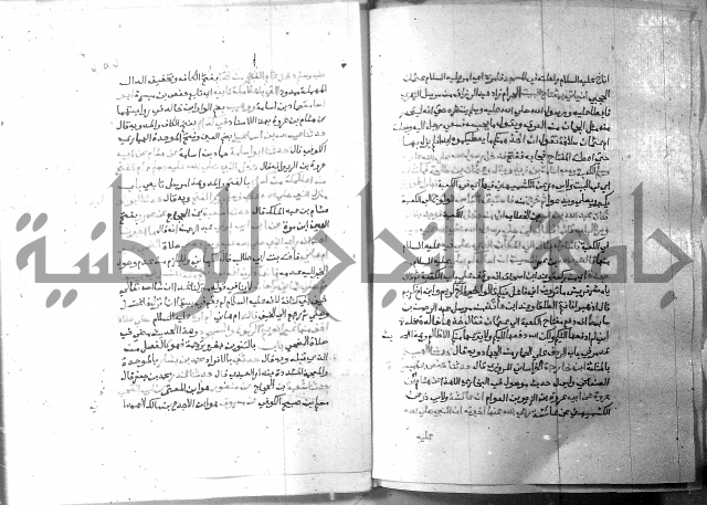 ارشاد الساري 6