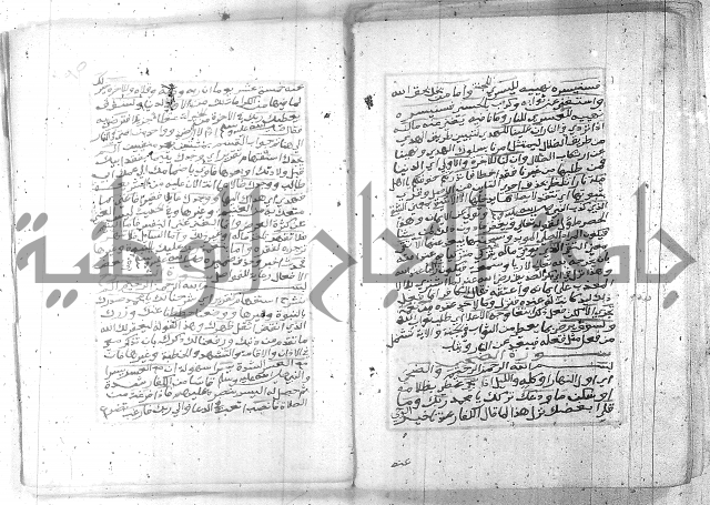 تفسير الجلالين 