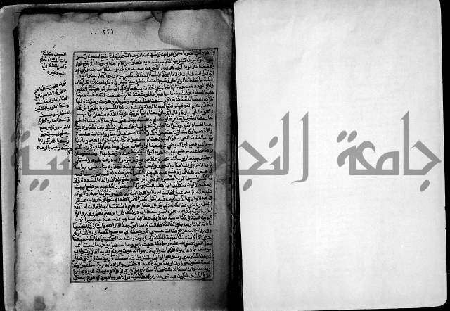 ارشاد الساري لشرح صحيح البخاري