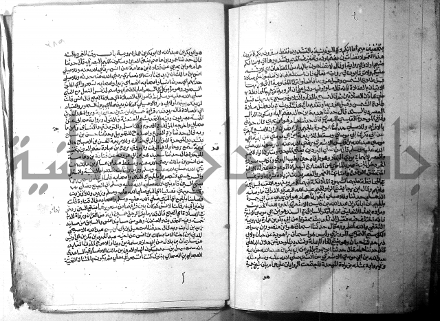 ارشاد الساري 1 