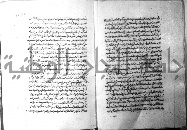 ارشاد الساري 2 