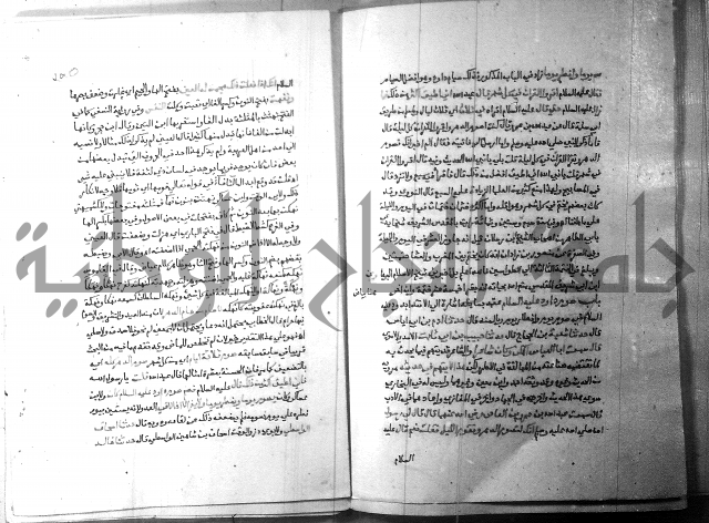 ارشاد الساري 3 