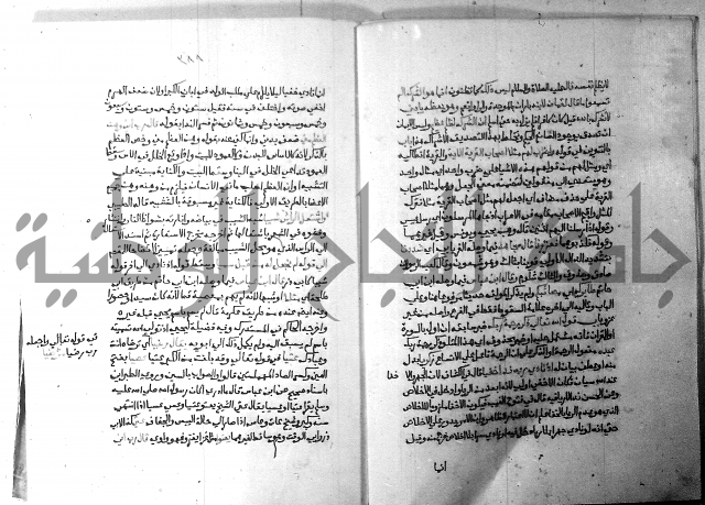 ارشاد الساري 5 