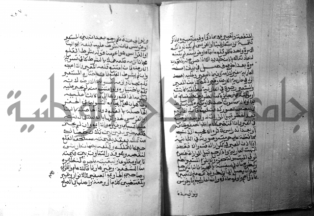 شرح منهج الطلاب 