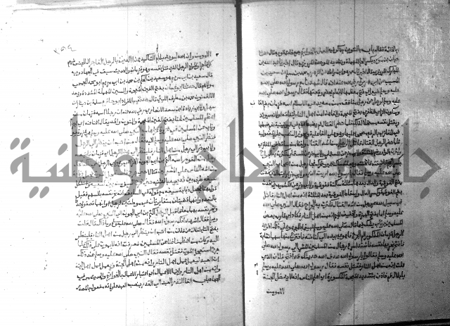 ارشاد الساري 9 