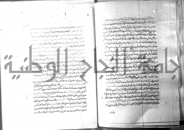 ارشاد الساري 6