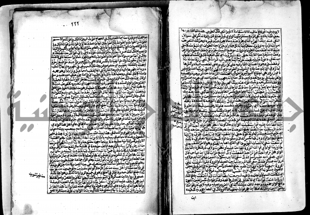 ارشاد الساري لشرح صحيح البخاري