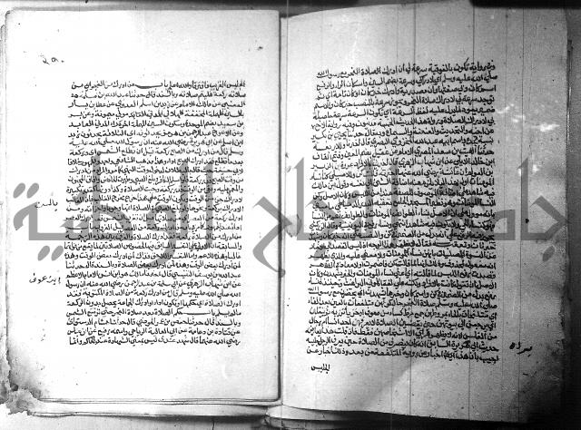 ارشاد الساري 1 