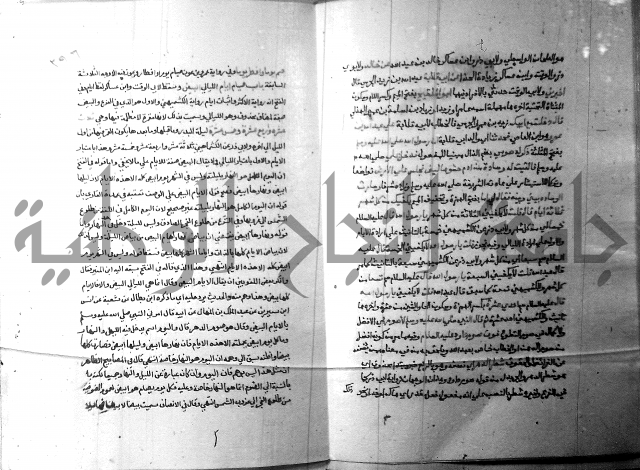 ارشاد الساري 3 